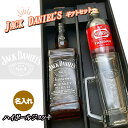 【名入れジョッキ】名入れジャックダニエルハイボールジョッキ380ml&ジャックダニエル & ソーダ 【ギフトセット】