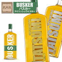 【名入れウイスキー】バスカー　アイリッシュウイスキー　700ml［アイルランド］［木目ギフトBOX］