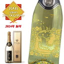 【名入れワイン】金箔ワイン　干支　辰年デザイン　750ml［スパークリングワイン］
