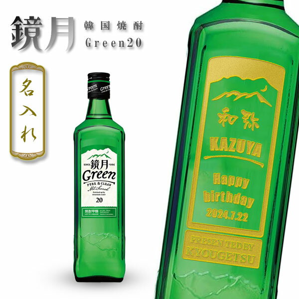 ̾۶Green20١700mlδڹ