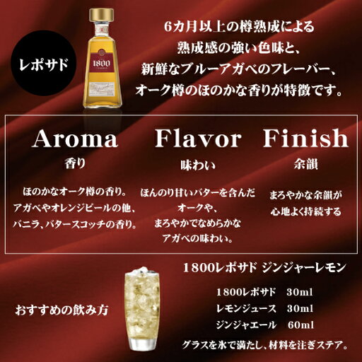 クラセ アスール レポサド 40度 750ml 正規【RPC】【あす楽_土曜営業】【あす楽_日曜営業】【YOUNG zone】【ギフト】