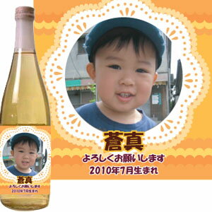当店限定　オリジナル写真ラベルの梅酒　本格米焼酎仕込み　七折梅酒　720ML