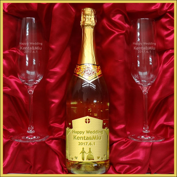 Premium gift SCHOTT ZWIESEL series GOLDTRAUM Sparkling White & SCHOTT ZWIESEL 当店で大人気の名入れ彫刻金箔入りプレミアムスパークリングワインと世界120ケ国の高級レストラ・ホテルで使用される高品質、航空機や豪華客船の過酷な状況に耐える耐久性を合わせ持つ一流ブランド「ショット・ツウィーイゼル」、そのそのヴィーニャシリーズに、技工士国家資格を有する20年以上の経験を持つベテラン職人が、丁寧に彫刻を施した『世界でただひとつのオリジナルギフトセット』です。 22カラットの金箔が舞う ラテン語で「幸福」という名の プレミアムスパークリングワイン フェリスタス 750ml Felistas 22 CARAT GOLD PREMIUM SPARKLING WINE キリッと引き締まった本格的味わいの辛口スパークリングワイン。 【内容量】 750ml 【原産国】 ドイツ ※ご確認お願いいたします※ 商品ページ画像におきましては、金箔入りスパークリングワインが「ゴールド・トラウム」となっておりますが、現在「ゴールド・トラウム」の入荷が不安定な為に、「フェリスタス」にて製作させていただいております。 【名入れ金箔入りスパークリングワイン　フェリスタス】 https://item.rakuten.co.jp/ehimekatayama/flstsc/ 何卒ご了承の程お願い申しあげます。 高い品質と耐久性を合わせ持った一流ブランド ショット・ツウィーゼル ヴィーニャ・シャンパングラス SCHOTT ZWIESEL VINE FRUTE CHAMPAGNE EP 世界120ケ国の高級レストラ・ホテルで使用される高品質と航空機や豪華客船の過酷な状況に耐える耐久性を合わせ持つ、一流ブランド「ショット・ツウィーイゼル」。 その中でも広く支持を集めている「ヴィーニャシリーズ」のフルートタイプシャンパングラスです。 技工士国家資格を有する ベテラン職人がこだわり抜いてお造りする 美しい名入れ彫刻 当店の名入れ彫刻は、技工士国家資格を有するこの道20年以上のベテラン職人が、一点一点をプライドと誇りを持ってお造りさせていただいております。 オリジナル・ギフトボックス 大切な方への特別な贈り物ですから、ギフトボックスも当店特注の最高級品をご用意いたしました。 【必ずご確認ください】 ※迷惑メール拒否の設定をされている場合は、 必ず当店からのメールが受信出来るように 設定をお願いいたします。 以下のご案内に表記いたしております営業日につきましては、 『営業日カレンダー』でご案内させていただきます「休業日」・「彫刻工房休業日」以外の日となります。 ご注文前にかならず『営業日カレンダー』のご確認をお願いいたします。。 【完成イメージのご案内について】 ご注文確定日の翌営業日以内に、ご注文いただいた内容での「完成イメージ」をお送りさせていただきます。 尚、ご注文状況によっては、翌営業日以内にご案内出来ない場合がございます事、あらかじめご了承の程お願い申し上げます。 ご案内させていただいた内容で問題が無い場合は、「製作開始OK」のご連絡をお願いいたします。 変更箇所がある場合や別のデザイン等をご希望の場合は、その旨ご遠慮なくお申し付けください。 完成イメージ確定後お届けご希望日を設定されている場合は、ご希望日にお届けさせていただきます。 お届け日のご指定をいただいているご注文で、「完成イメージ」のご案内時に指定させていただます日時を過ぎてもご連絡が無い場合は、まことに恐縮ではごさいますが、ご案内させていただきました「完成イメージ」にて、ご指定日にお届け出来るように製作を開始させていただきます。 お届け日のご指定日が無いご注文の場合は、再度完成イメージご確認の催促をさせていただきます。 再度のご案内に対しても、お返事の確認できない場合は、まことに恐縮ではごさいますが、ご案内させていただきました「完成イメージ」にて、製作を開始させていただきます。 【キャンセルについて】 商品はオリジナル商品でございますので、完成イメージ確定後のキャンセル・変更はお受けいたしかねます。 ご了承の上、ご注文をお願いいたします。">