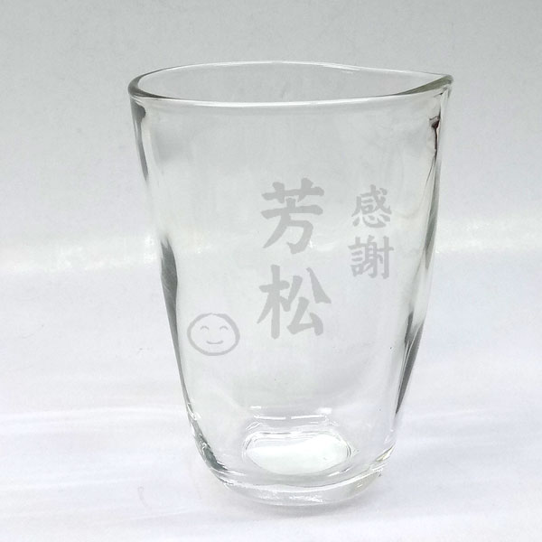 【名入れグラス_バラエティギフトセット】 名入れてびねり焼酎グラス & 黒霧島900ml & おつまみ ehimekatayama-10023833 ワインと地酒の店 かたやま サンプル画像2