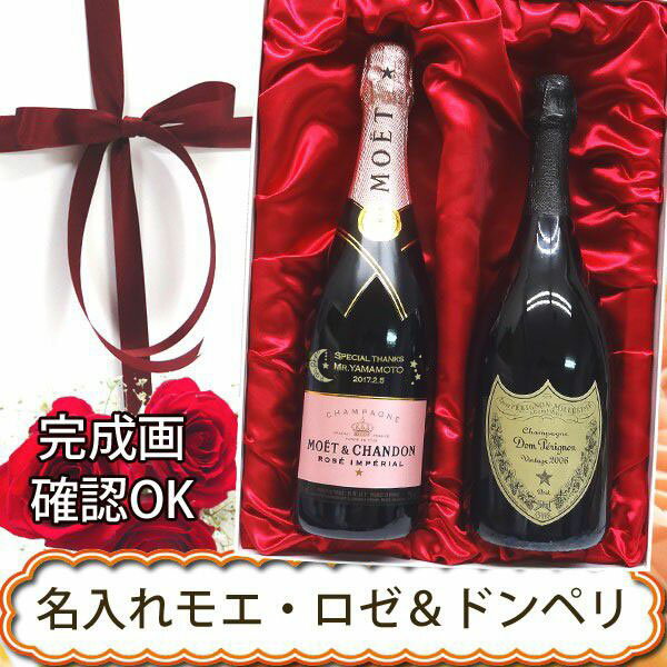 楽天市場】ドンペリ 2本セットの通販 楽天市場】ドンペリ 2本セットの通販
