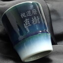 Ecoffee Cup(エコーヒー カップ) カップ ソーサー 繰り返し使える 環境に優しい Vincent Van Gogh 400ml 814 041