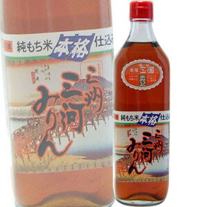 三州　三河みりん　700ml