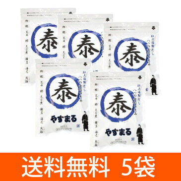 【送料無料5袋セット】料理のカリスマ　極上海鮮だし　やすまる　240g(8g×30包入)x5袋