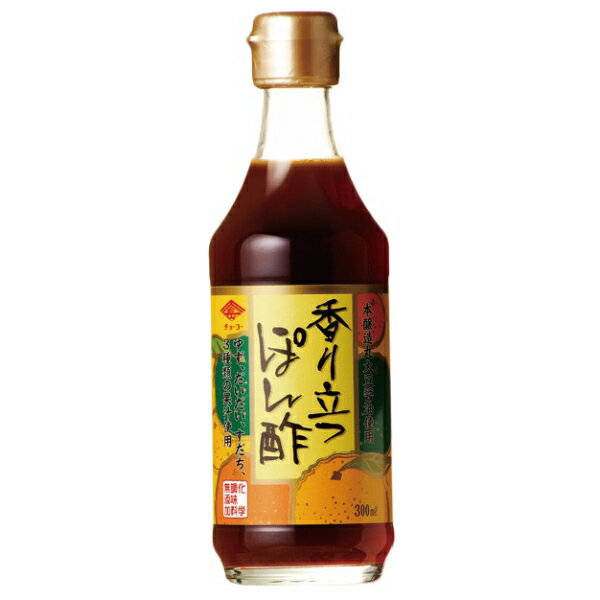 ゆず・だいだい・すだちの3種の果汁を使用した 香り高いポン酢。 本醸造丸大豆醤油をベースに、 ゆず・だいだい・すだちの3種類の果汁を使用し、 風味、香りを損なわないように仕上げました。 【原材料】しょうゆ（小麦・大豆 （遺伝子組換えでない）を含む）、醸造酢、 砂糖、柑橘果汁（ゆず、だいだい、すだち）、 みりん、魚貝エキス、こんぶエキス、酵母エキス、かつおエキス 【内容量】300ml × 3本