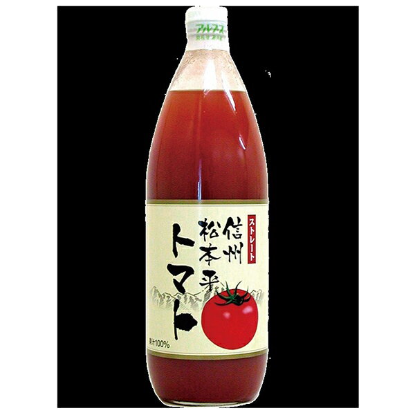 楽天市場】松本 平 トマト ジュースの通販