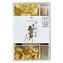 金箔 【 箔一 金の舞切り廻し プラスチックケース 入り 0.05g 】5個セット 食用金箔