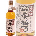 栄光　蔵元の梅酒　500ML