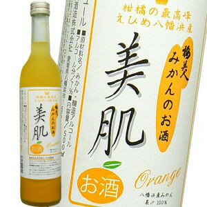 リキュール　桜尾B&D はっさくロックス 500ml (30456)　liqueur カクテル(78-5)