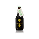 【水口酒造】道後ビール 湯あがりIPA 330ml(4)