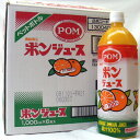 果汁100％ POM ポンジュース 800ml 6本箱入り