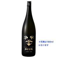 酒仙栄光　Laugh With Sake 『大吟醸』 720ml　栄光酒造 愛媛県