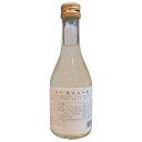 【クール便発送】 【 栄光 】 純米大吟醸 「ささおり」 生酒 300ml 栄光酒造 愛媛県