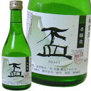 【 初雪盃 】 本醸醸 300ml 協和酒造