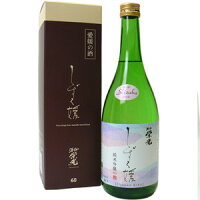 栄光 純米吟醸 しずく媛　　720ml【楽ギフ_包装選択】【楽ギフ_のし宛書】【楽ギフ_メッセ入力】