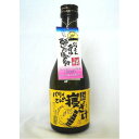 山丹正宗 バリィさんの寝ざけ 300ml