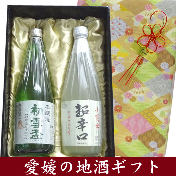 【日本酒ギフト箱入り 彩 】　初雪盃　本醸造・小富士　超辛口