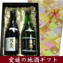 【日本酒ギフト箱入り 彩 】 梅錦 大吟辛口 純米吟醸 酒一筋 720ML 飲み比べセット【プレゼント】