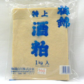 梅錦　特上　酒粕　1kg