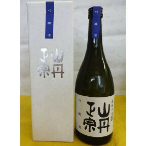 山丹正宗　吟醸酒　720ml 【箱付】