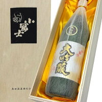 小富士　大吟醸酒　720ml　ギフト木箱入り