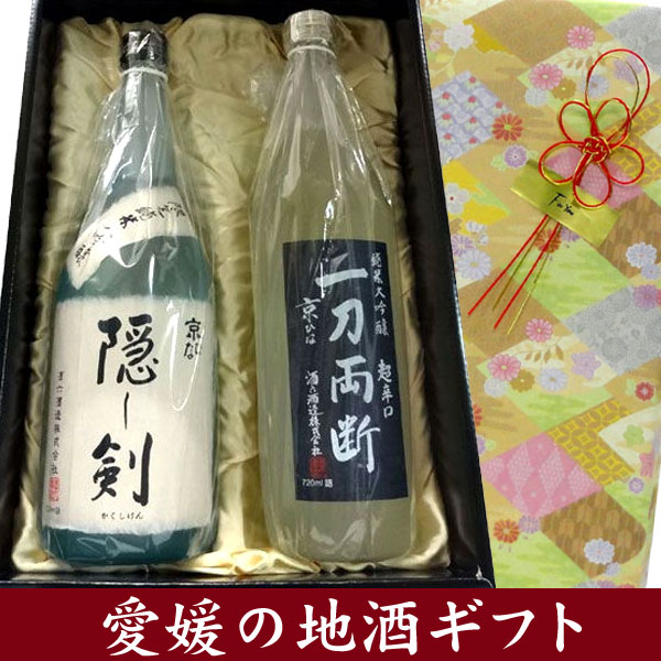 【日本酒ギフト箱入り 彩 】京ひな純米大吟醸　隠し剣 一刀両断　720mlギフト箱入り【プレゼント】