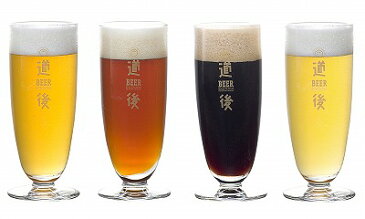【愛媛地ビール】道後ビール【8本セット】(KASW-8)飲み比べ