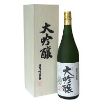 桜うづまき　大吟醸 　1800ml専用木箱箱入り