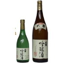 55％まで精米して造ったお酒です。 容量：1800ml 分類／吟醸　原料米／松山三井　酵母／KA-1　EK-1　度数／15　日本酒度／±0　推奨飲用温度／10℃　