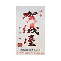 秋あがり 無濾過 純米原酒　限定熟成　松山三井　720ml