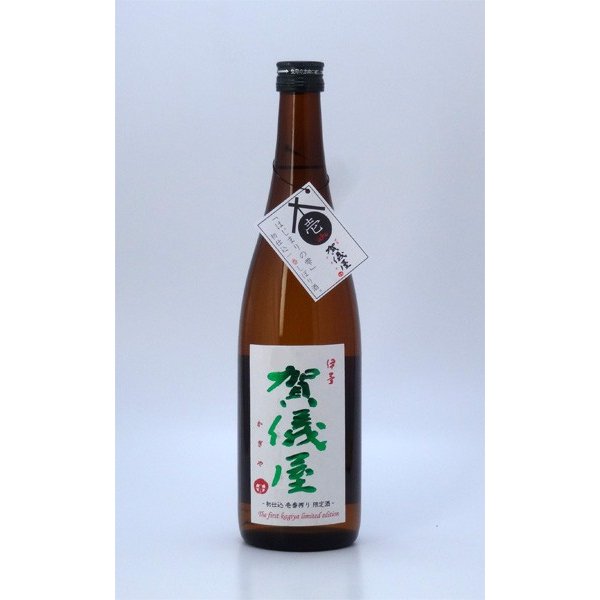 伊予賀儀屋 初仕込 壱番搾り 純米無濾過生原酒　720ml【愛媛地酒】【成龍酒造】