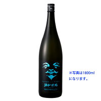 酒仙栄光　Laugh With Sake　『純米大吟醸　松山三井』 720ml　栄光酒造