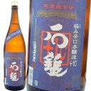 石鎚　極み辛口　本醸造　1800ml