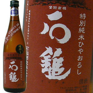 石鎚　特別純米 ひやおろし 720ml