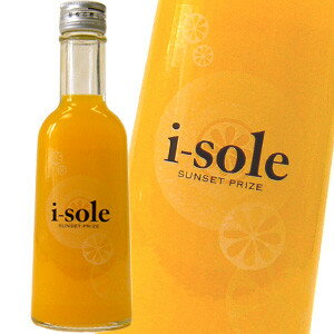 i-sole（アイソーレ）スタンダード　200ML