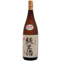 小富士　純米　1800ml