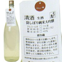 千代の亀 袋しぼり純米大吟醸 生酒 1800ml