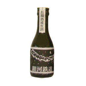 千代の亀 銀河鉄道 180ml [専用箱入り]