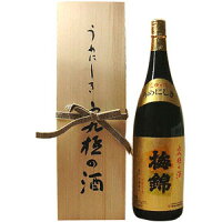 梅錦　究極の酒　1800ml　【専用木箱入り】