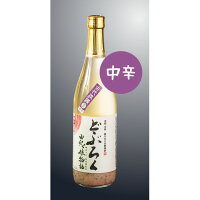 どぶろく 由紀っ娘物語【古代米使用】中辛口720ml