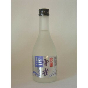 雪雀　吟醸酒　300ML