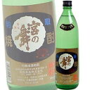 粕取焼酎　宮の舞　900ML