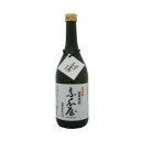 【数量限定】粕取焼酎 糸瓜屋(Hechimaya）720ml