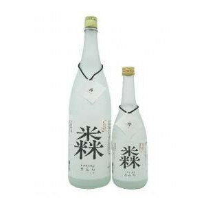 純米焼酎 きんら(kinra) 720ml ［専用箱つき］