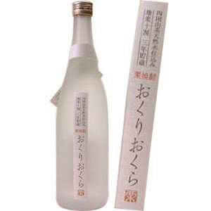 媛囃子栗焼酎　おくりおくら　25度　720ML