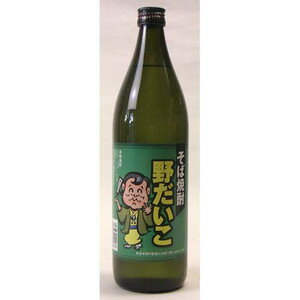 そば焼酎　野だいこ　25度　900ml